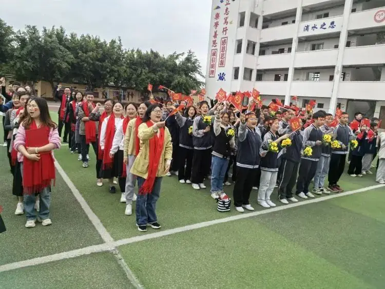 百日战中考,誓当凌绝顶 —— 富顺县飞龙镇九年制学校中考誓师大会-第3张图片-四季读书网 百日战中考,誓当凌绝顶 —— 富顺县飞龙镇九年制学校中考誓师大会-第3张图片-四季读书网