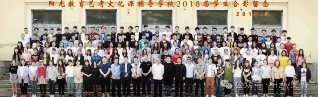 25届高考集训营开始报名-第40张图片-四季读书网