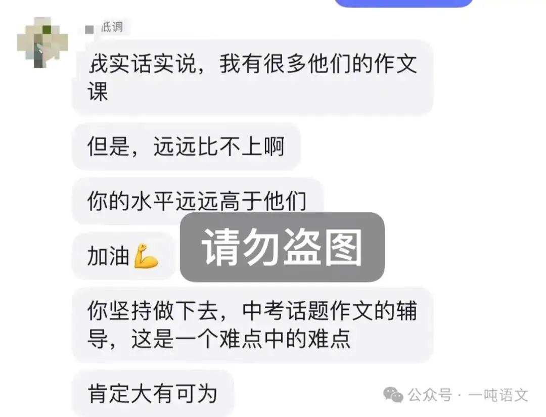 不到3个月中考,这位妈妈居然还在等-第7张图片-四季读书网