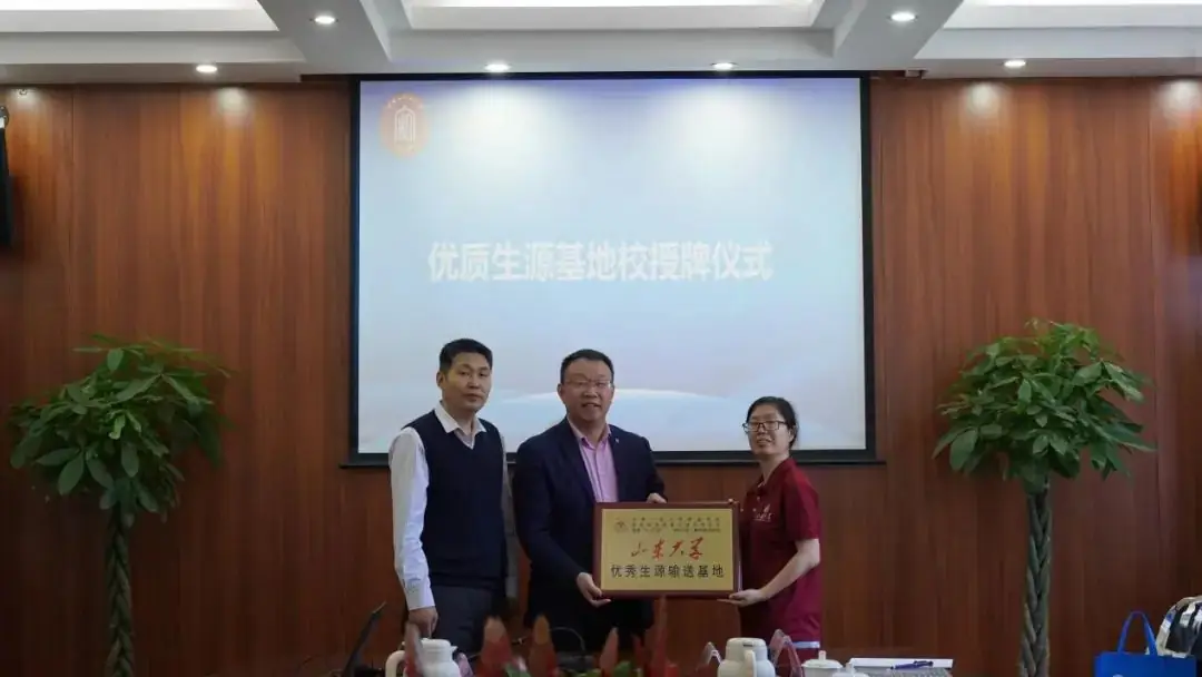 走进优质生源学校•携手助力圆梦高考——成都市中和中学开展生涯规划之“知名高校进校园”活动-第14张图片-四季读书网