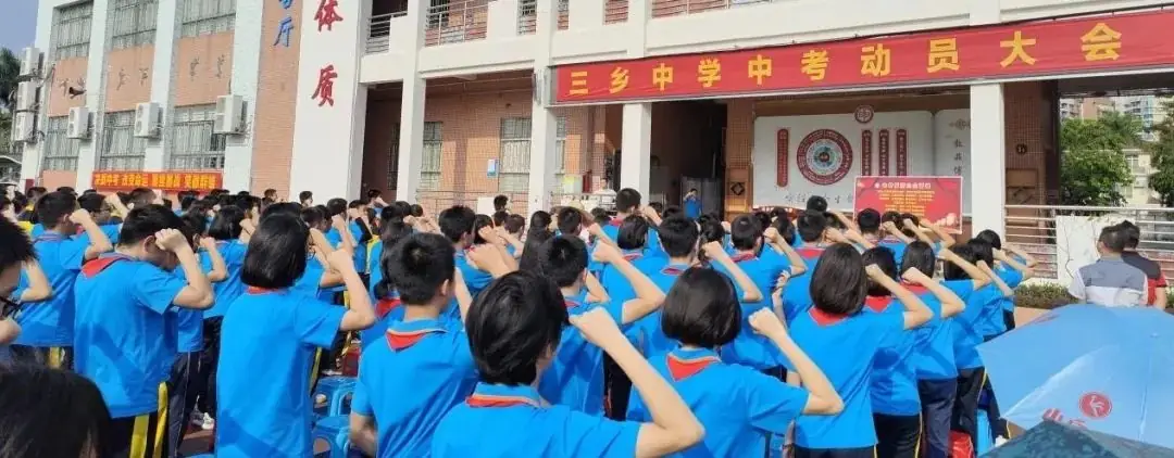 奋战百日迎中考,青春励志向未来-第16张图片-四季读书网 奋战百日迎中考,青春励志向未来-第16张图片-四季读书网