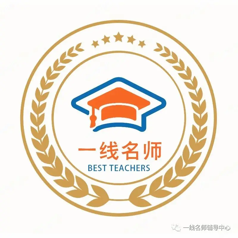 高考语文文化常识之古代地理 第2张 高考语文文化常识之古代地理 第2张