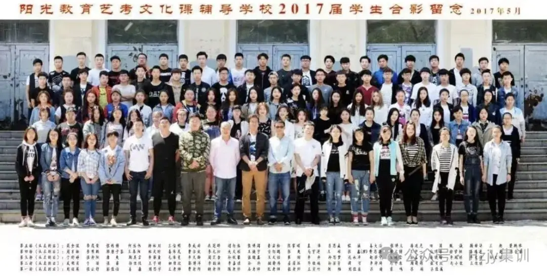 25届高考集训营开始报名-第38张图片-四季读书网