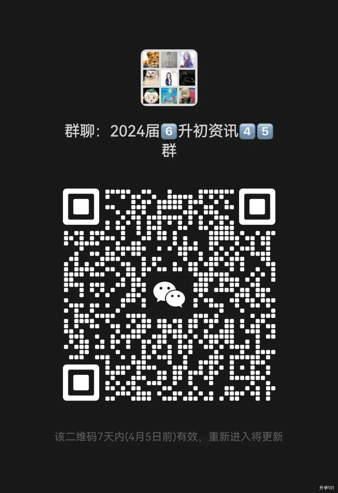 总分上涨20分!中考改革对小升初有什么影响?-第5张图片-四季读书网 总分上涨20分!中考改革对小升初有什么影响?-第5张图片-四季读书网