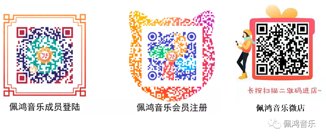 高考 练耳 标准化模拟试卷(5)【会员专享】 第22张 高考 练耳 标准化模拟试卷(5)【会员专享】 第22张