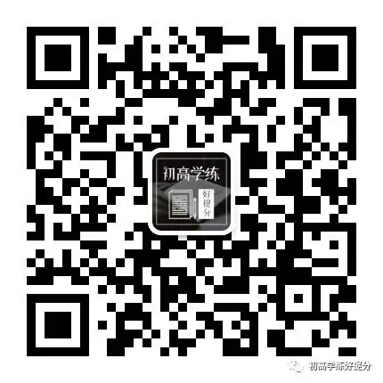 【初中物理】中考物理知识点总结!-第6张图片-四季读书网 【初中物理】中考物理知识点总结!-第6张图片-四季读书网