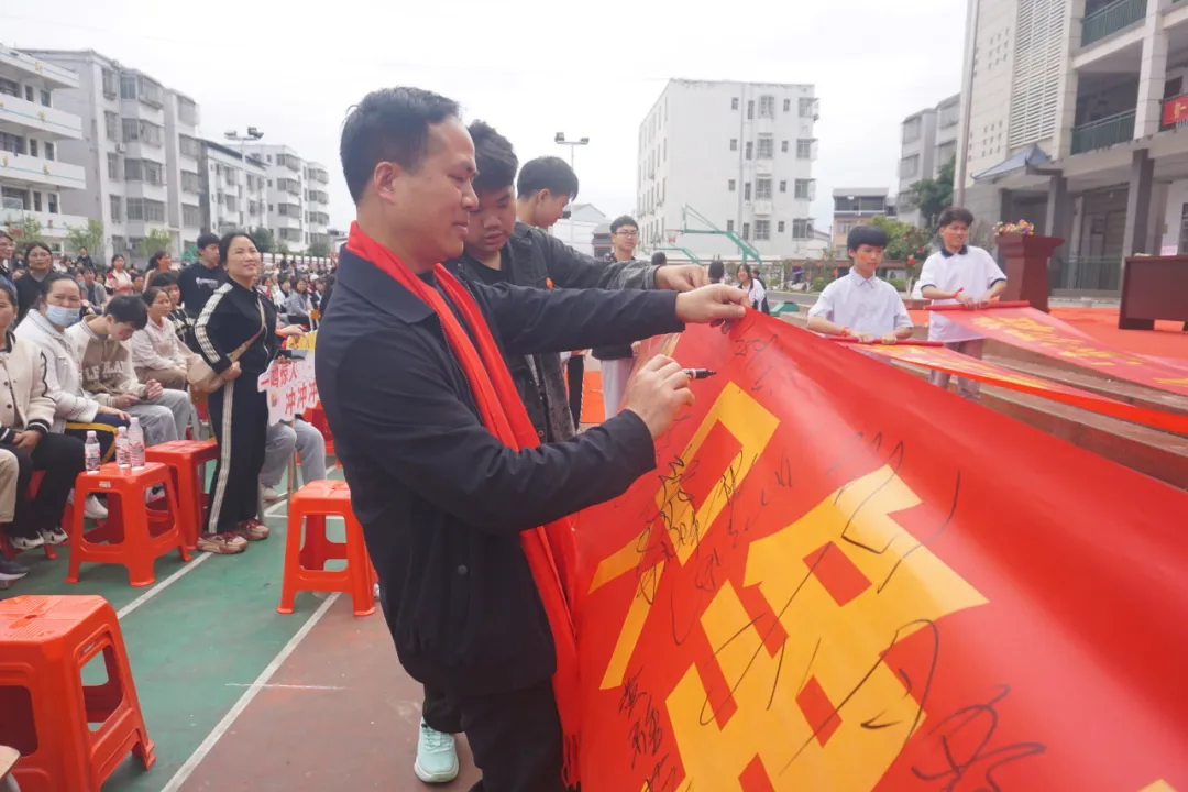 忻城县思练中学2024年中考冲刺誓师大会-第35张图片-四季读书网