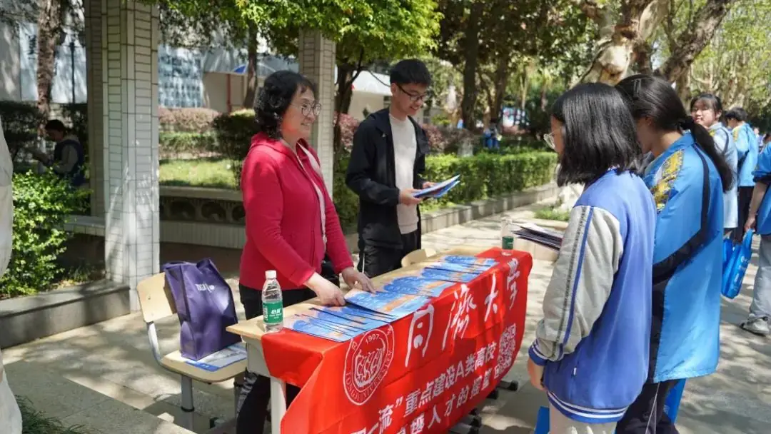 走进优质生源学校•携手助力圆梦高考——成都市中和中学开展生涯规划之“知名高校进校园”活动-第32张图片-四季读书网