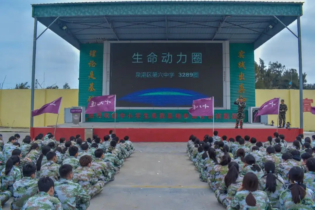 青春奋发  誓赢中考——泉港第六中学2024年春季综合实践活动纪实-第22张图片-四季读书网