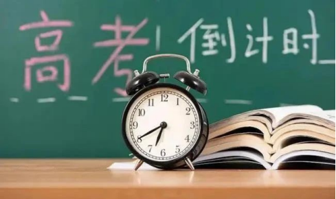 高考成绩不理想?不如换个赛道,低分上名校-第4张图片-四季读书网