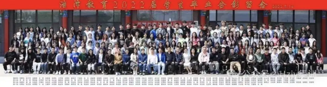 25届高考集训营开始报名-第30张图片-四季读书网