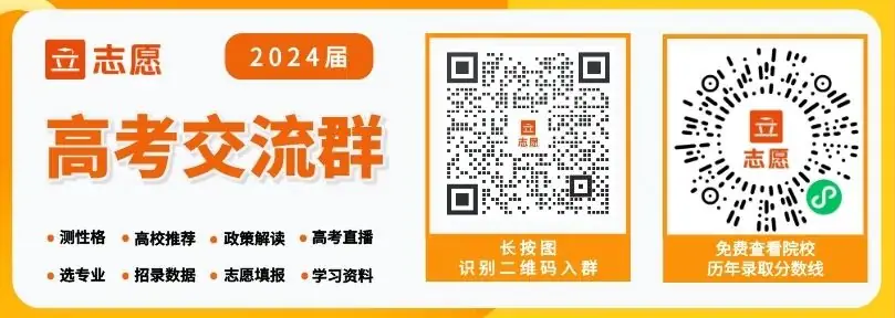 首届!2024年七省实行新高考!-第12张图片-四季读书网