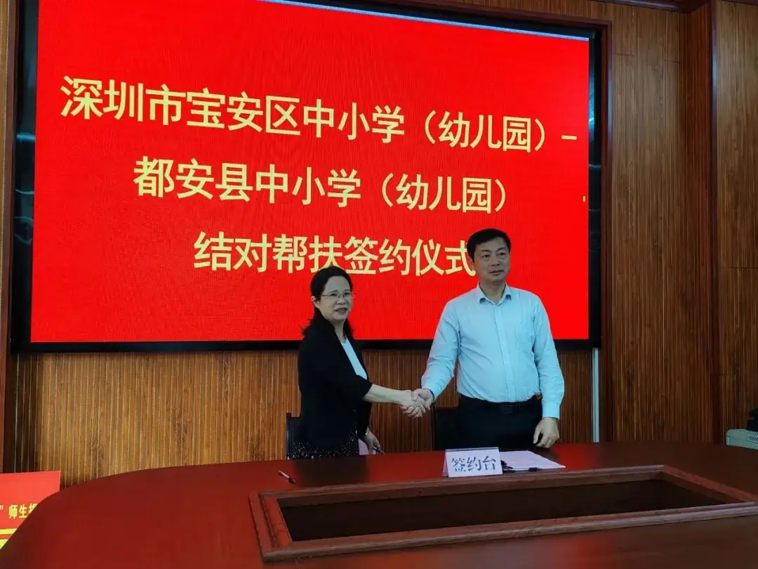 结对帮扶共话高考,聚焦课堂共促发展——深圳市西乡中学领导专家莅临我校开展教学交流等系列活动-第16张图片-四季读书网