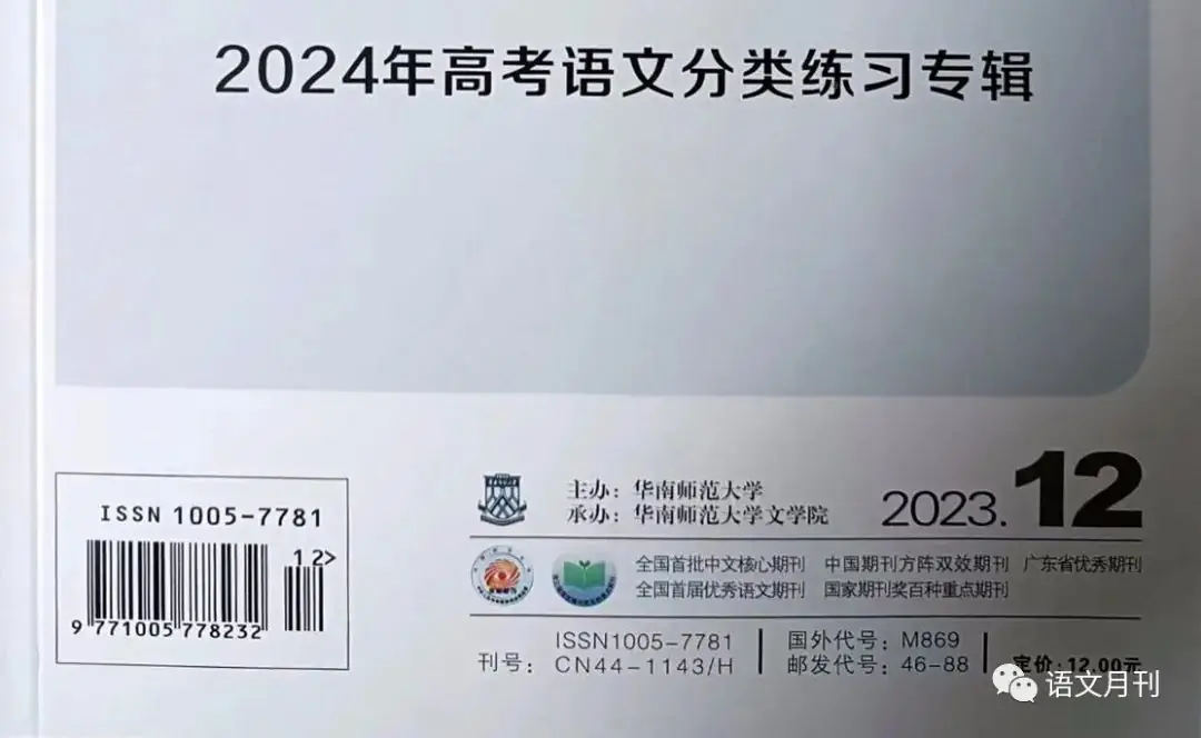 高考语文古诗词答题模板,背下来!-第1张图片-四季读书网