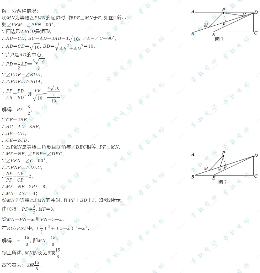 【中考专栏】2024年浙江省杭州市锦绣育才教育集团一模数学考试试卷与答案 第7张 【中考专栏】2024年浙江省杭州市锦绣育才教育集团一模数学考试试卷与答案 第7张