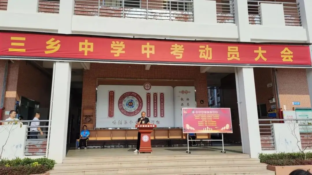 奋战百日迎中考,青春励志向未来-第8张图片-四季读书网 奋战百日迎中考,青春励志向未来-第8张图片-四季读书网