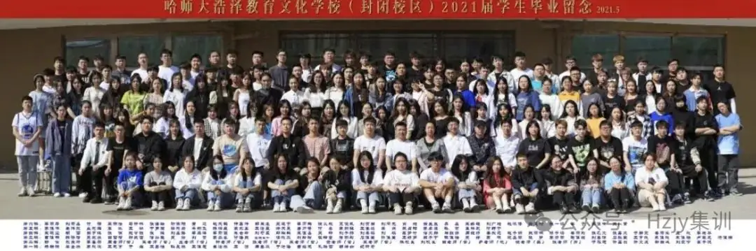 25届高考集训营开始报名-第34张图片-四季读书网