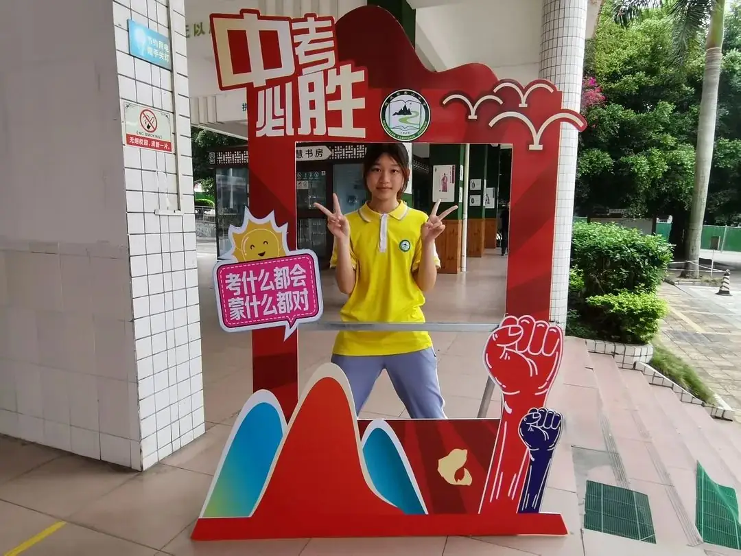 奋战百日、决胜中考——德庆县香山中学2024年中考百日誓师大会-第23张图片-四季读书网 奋战百日、决胜中考——德庆县香山中学2024年中考百日誓师大会-第23张图片-四季读书网