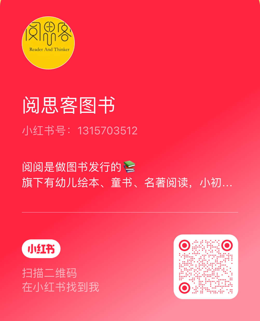《拾级而上 突破高考数学压轴题》新书热销中!高考数学压轴题全解析,让你轻松应对考试挑战!-第16张图片-四季读书网 《拾级而上 突破高考数学压轴题》新书热销中!高考数学压轴题全解析,让你轻松应对考试挑战!-第16张图片-四季读书网