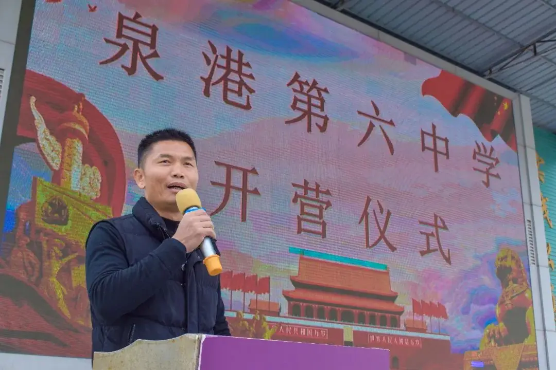 青春奋发  誓赢中考——泉港第六中学2024年春季综合实践活动纪实-第3张图片-四季读书网