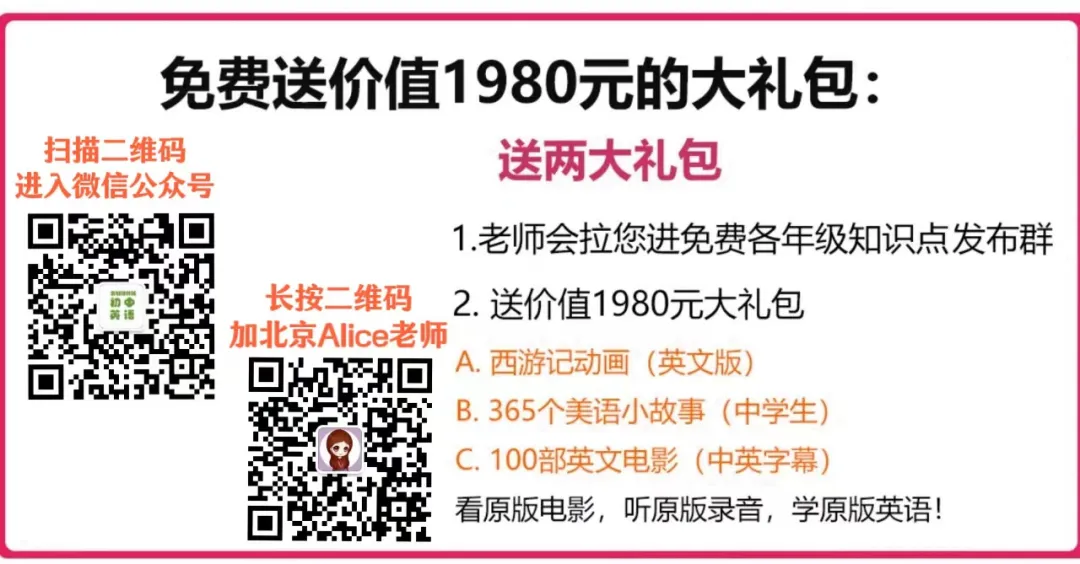 中考英语专项复习:中考真题系列--状语从句【苏教牛津译林版初中英语】 第3张 中考英语专项复习:中考真题系列--状语从句【苏教牛津译林版初中英语】 第3张