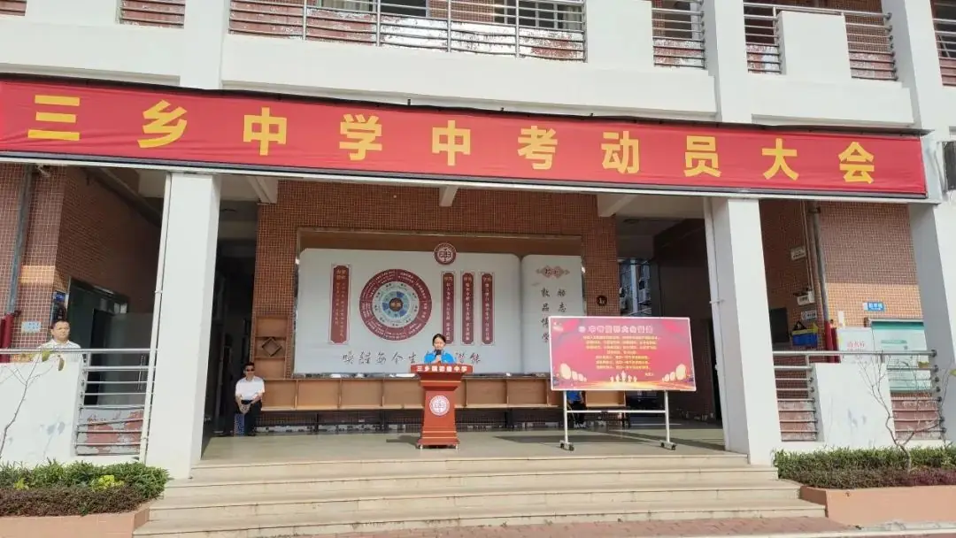 奋战百日迎中考,青春励志向未来-第7张图片-四季读书网 奋战百日迎中考,青春励志向未来-第7张图片-四季读书网
