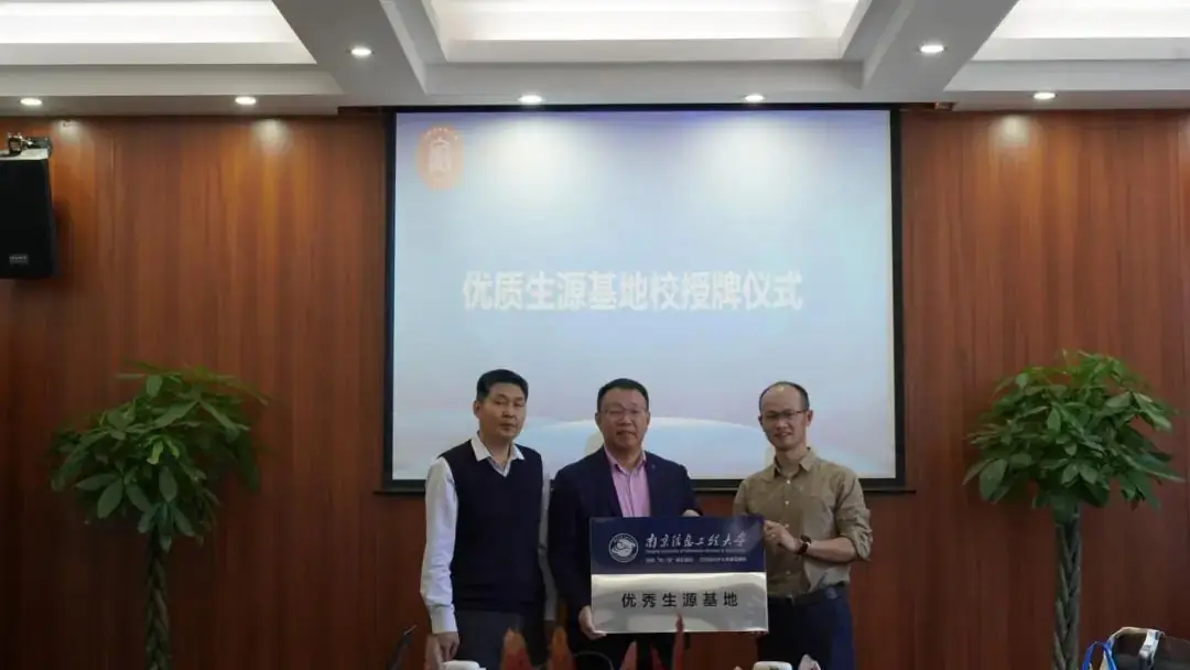 走进优质生源学校•携手助力圆梦高考——成都市中和中学开展生涯规划之“知名高校进校园”活动-第5张图片-四季读书网
