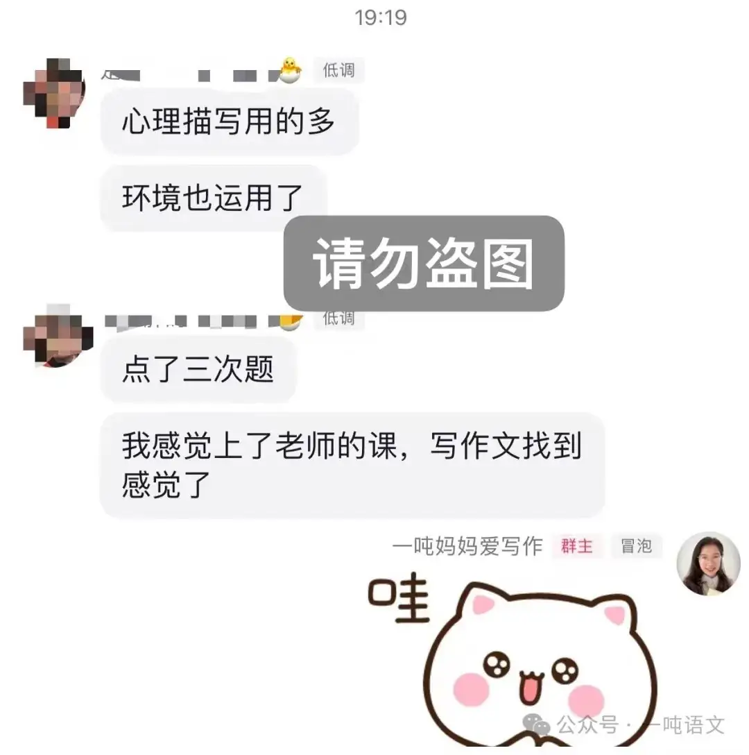 不到3个月中考,这位妈妈居然还在等-第9张图片-四季读书网