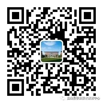 筑梦高考  守护健康——盐山县职教中心2024年高考体检工作圆满完成-第22张图片-四季读书网