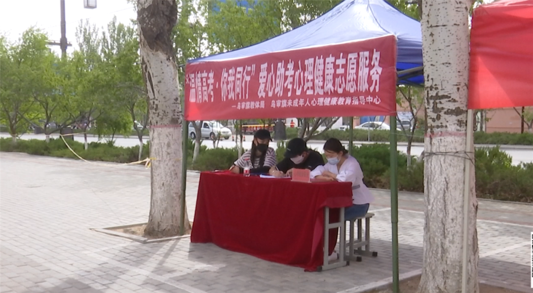 直击高考现场!鄂尔多斯这一幕幕,值得被记录!-第10张图片-四季读书网