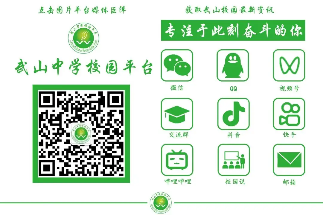 学子谈高考||第四十六期 千锤百炼始成金,修得金榜题名-第7张图片-四季读书网