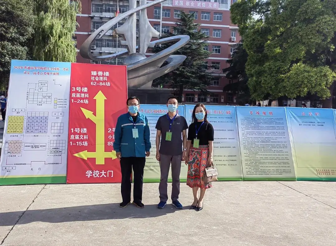 灵宝市卫健委多措并举助力“健康高考” 第11张 灵宝市卫健委多措并举助力“健康高考” 第11张