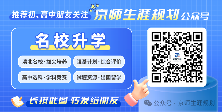 【新课上线,4月13日开课】高考报考规划师线下实训课程开始报名了!-第7张图片-四季读书网