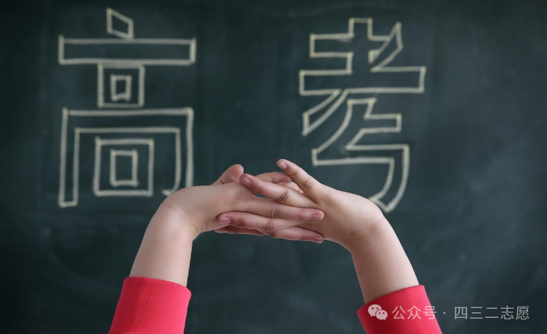 高考家长与孩子:携手备战,共创辉煌-第2张图片-四季读书网 高考家长与孩子:携手备战,共创辉煌-第2张图片-四季读书网