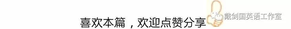 【读后续写】高考英语读后续写语言描写与结尾升华-第2张图片-四季读书网