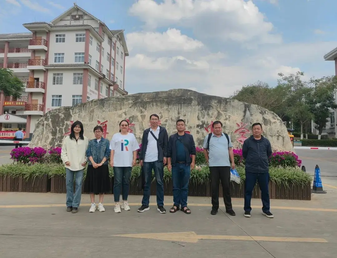 高考研讨‖墨江一中高三赴普洱市参加高考研讨会-第16张图片-四季读书网