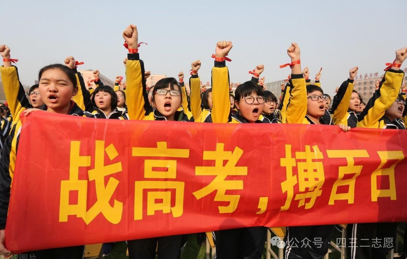 高考的几天,家长和孩子要知道的三大纪律八项注意-第3张图片-四季读书网 高考的几天,家长和孩子要知道的三大纪律八项注意-第3张图片-四季读书网