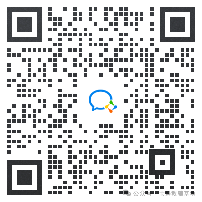 2024年度高考报考指导师公开培训,简单好学,迎接新职业!-第2张图片-四季读书网