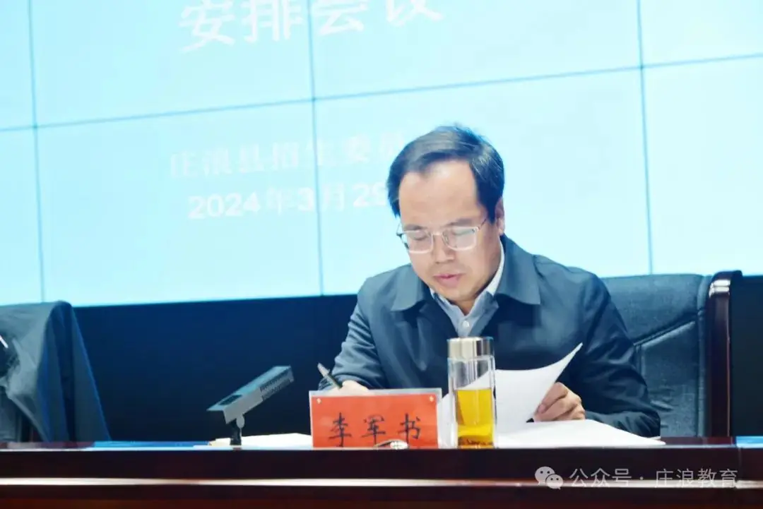 庄浪2024年高考体检考生3751人,时间为.......-第4张图片-四季读书网 庄浪2024年高考体检考生3751人,时间为.......-第4张图片-四季读书网