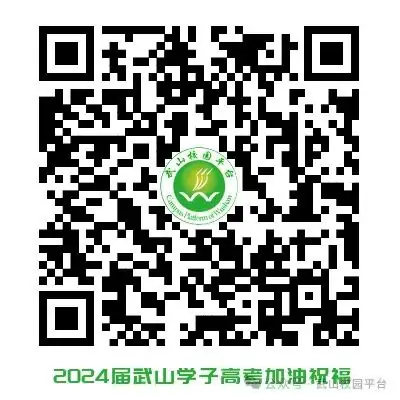 学子谈高考||第四十六期 千锤百炼始成金,修得金榜题名-第2张图片-四季读书网