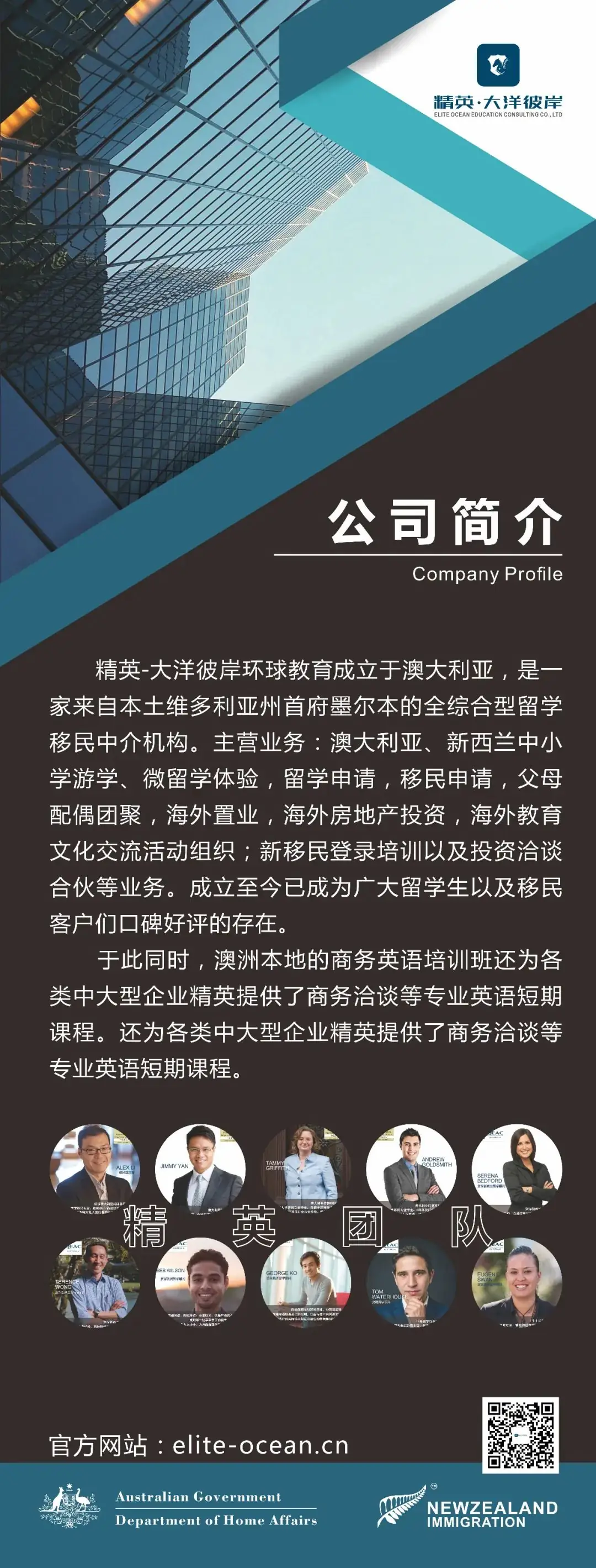 不参加高考就能进入QS排名前100的国外院校?澳洲八大预科了解下!-第15张图片-四季读书网 不参加高考就能进入QS排名前100的国外院校?澳洲八大预科了解下!-第15张图片-四季读书网