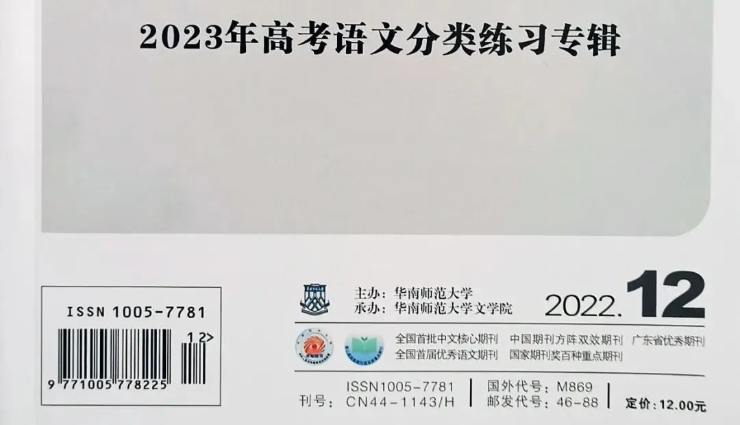 2024高考作文备考:名校高考模拟作文题立意专家解析1081-1085-第1张图片-四季读书网
