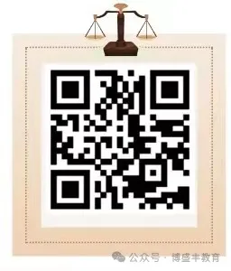 助您拨云见日:高考志愿填报攻略手册-第5张图片-四季读书网 助您拨云见日:高考志愿填报攻略手册-第5张图片-四季读书网