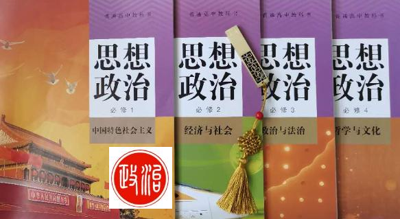 【三轮】2024高考冲刺复习专题 省时高效复习-第9张图片-四季读书网