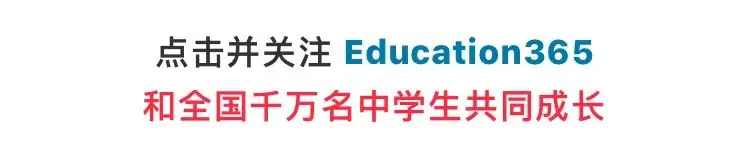 深圳37所公办高中2023年高考成绩汇总 第1张 深圳37所公办高中2023年高考成绩汇总 第1张