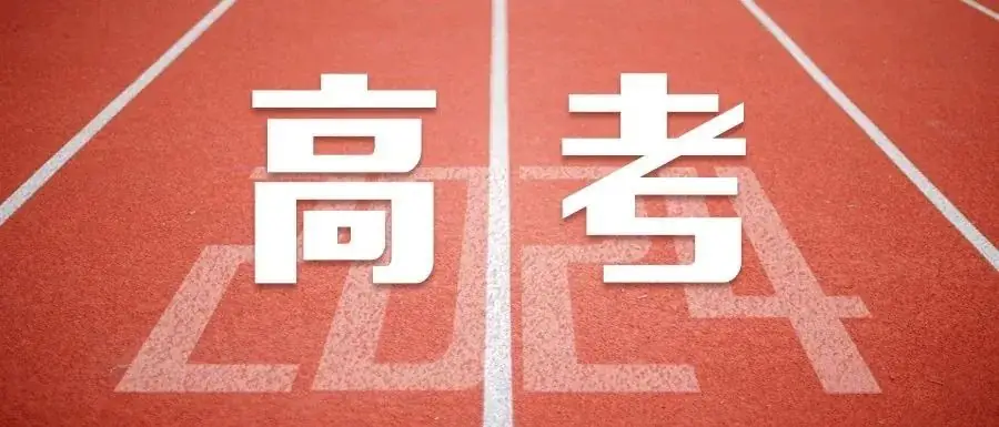 3月31日起!江西2024年高考综合改革适应性演练模拟填报志愿即将开始(附操作演示视频)-第2张图片-四季读书网