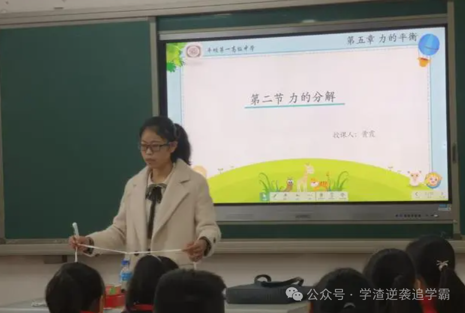 高考最后两个月时间,家长该如何做?-第4张图片-四季读书网 高考最后两个月时间,家长该如何做?-第4张图片-四季读书网