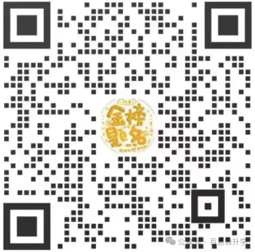 2024安徽新高考,专业优先?学校优先?看看同是“院校专业组”2023江苏高分考生的选择-第7张图片-四季读书网