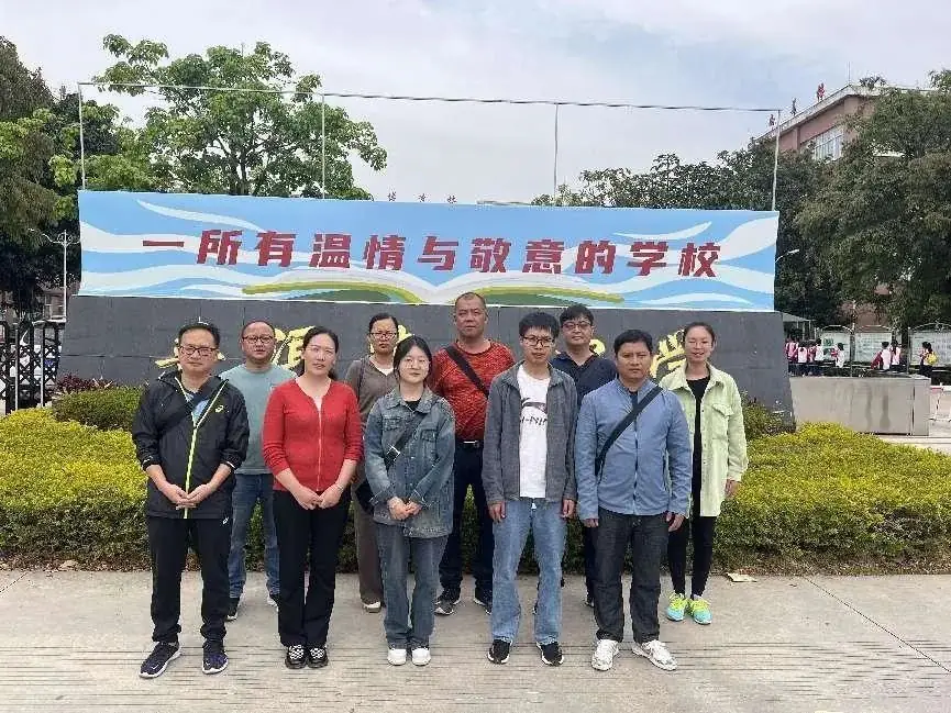 高考研讨‖墨江一中高三赴普洱市参加高考研讨会-第6张图片-四季读书网