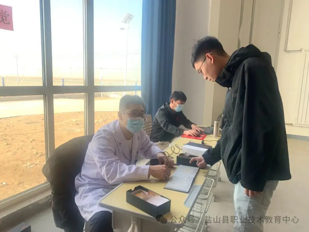 筑梦高考  守护健康——盐山县职教中心2024年高考体检工作圆满完成-第19张图片-四季读书网